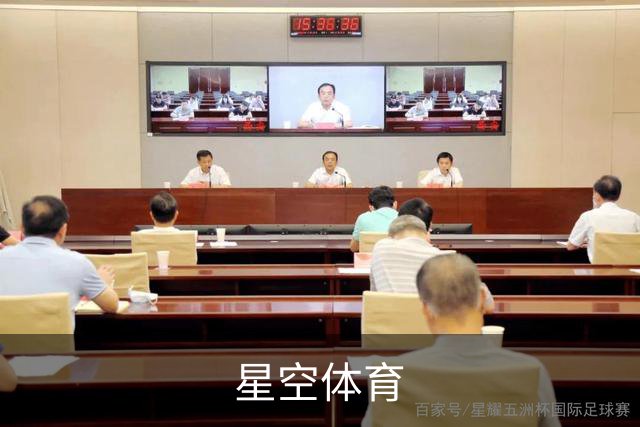 星空体育公司简介展示图